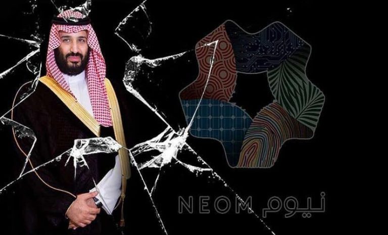 نئوم